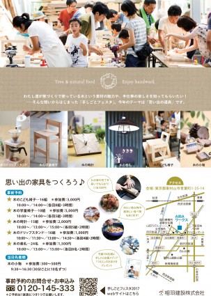表2OL.ai